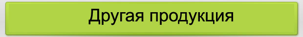 промышленная мебель верстаки шкафы